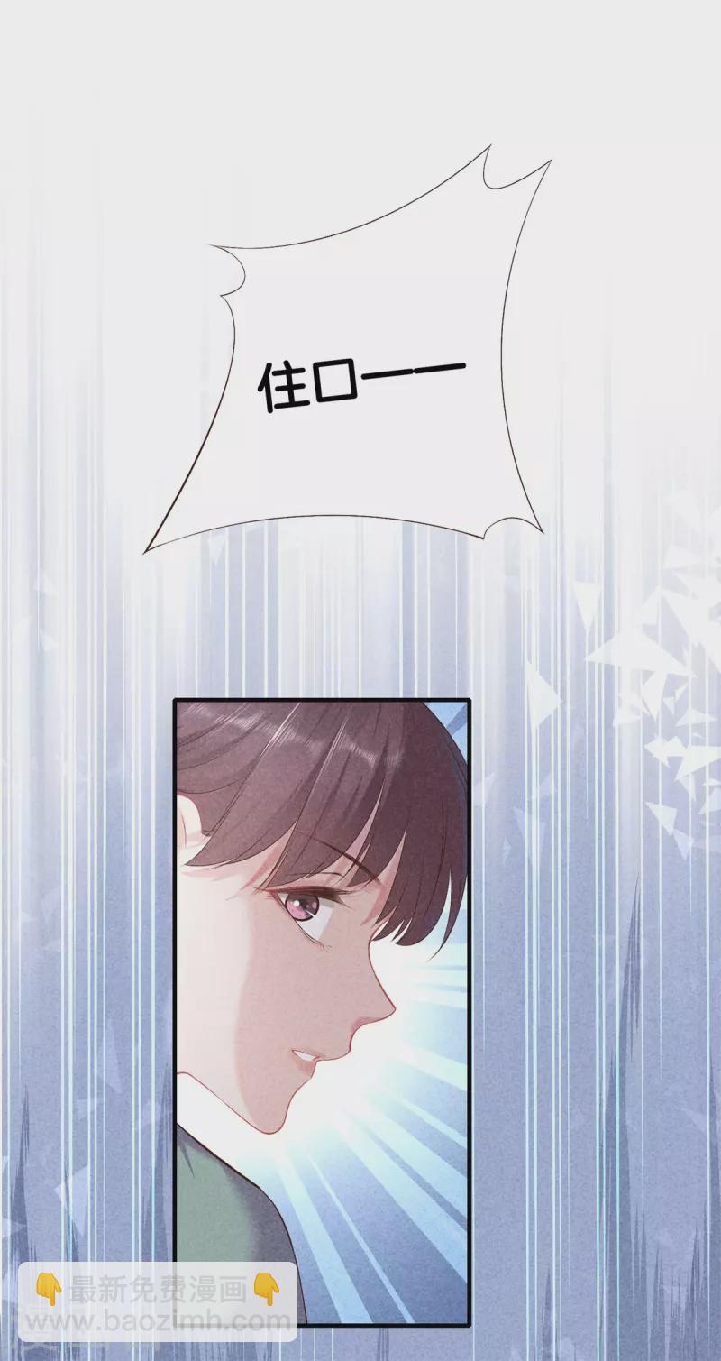 第134话 撕破脸-第134话