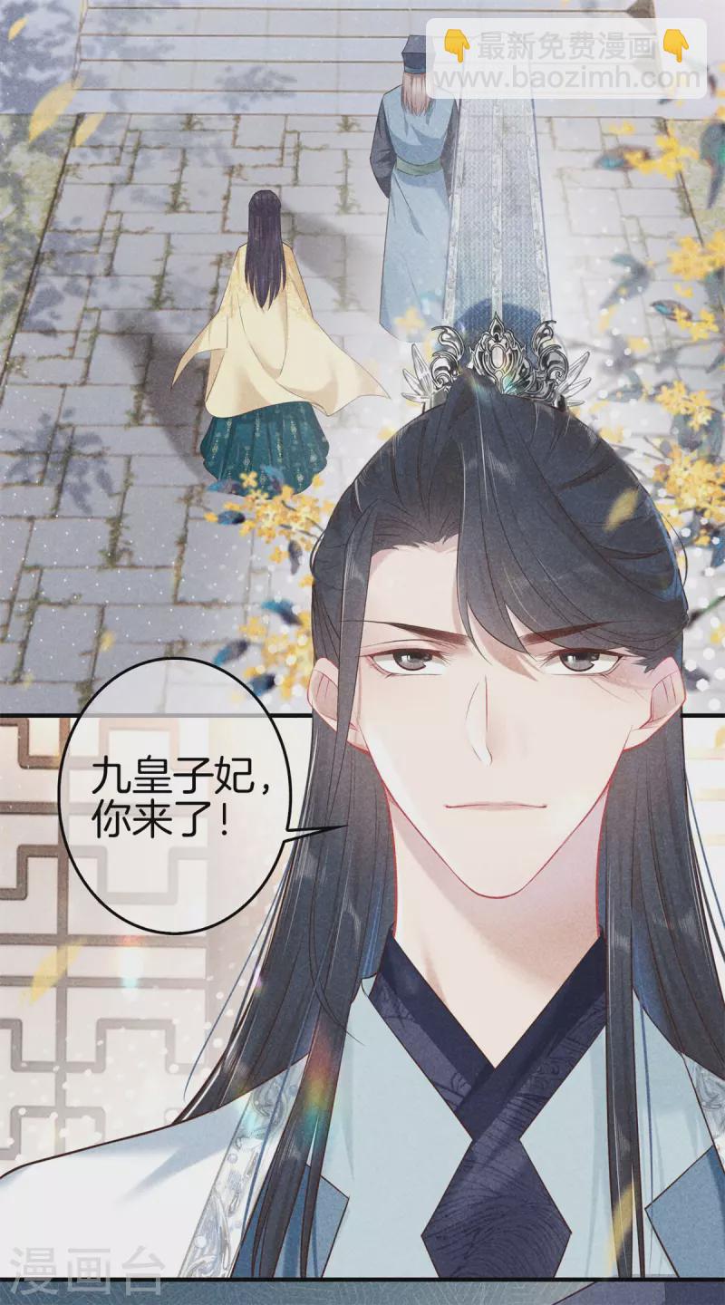 第136话 去见神医-第136话