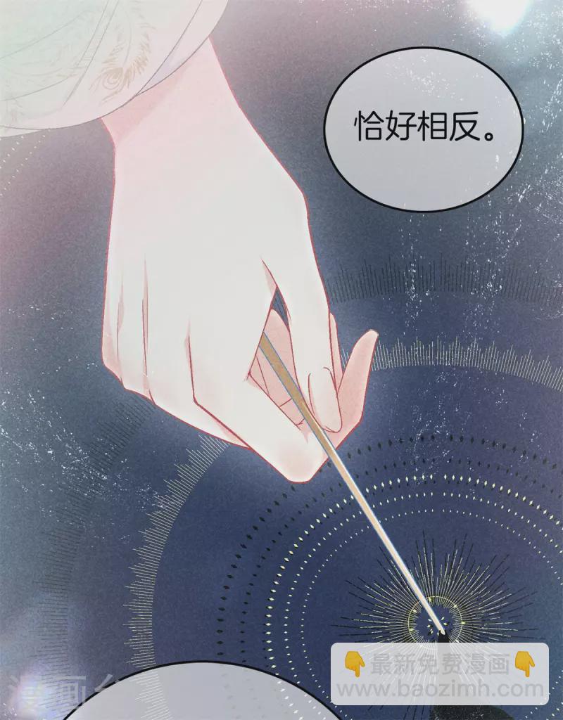 第140话 乞巧节-第140话