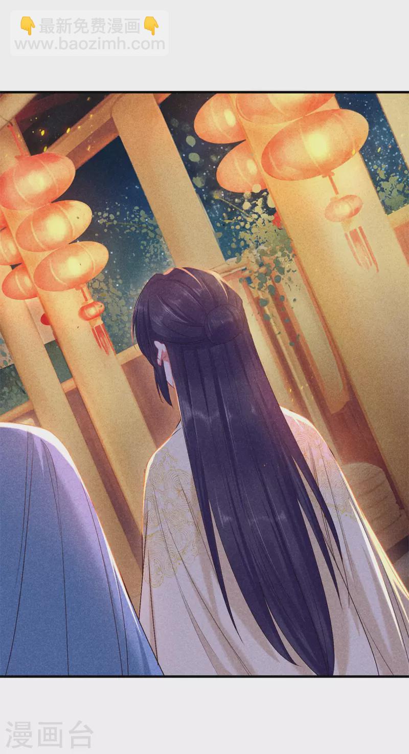 第140话 乞巧节-第140话