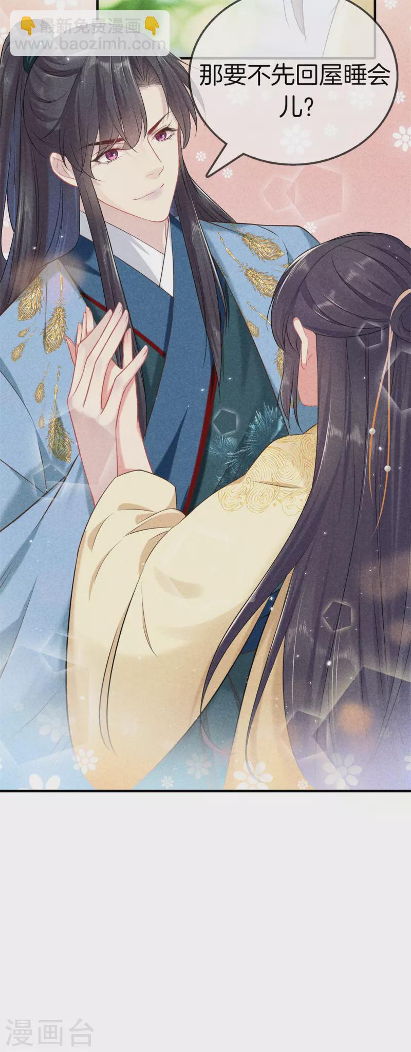 第140话 乞巧节-第140话
