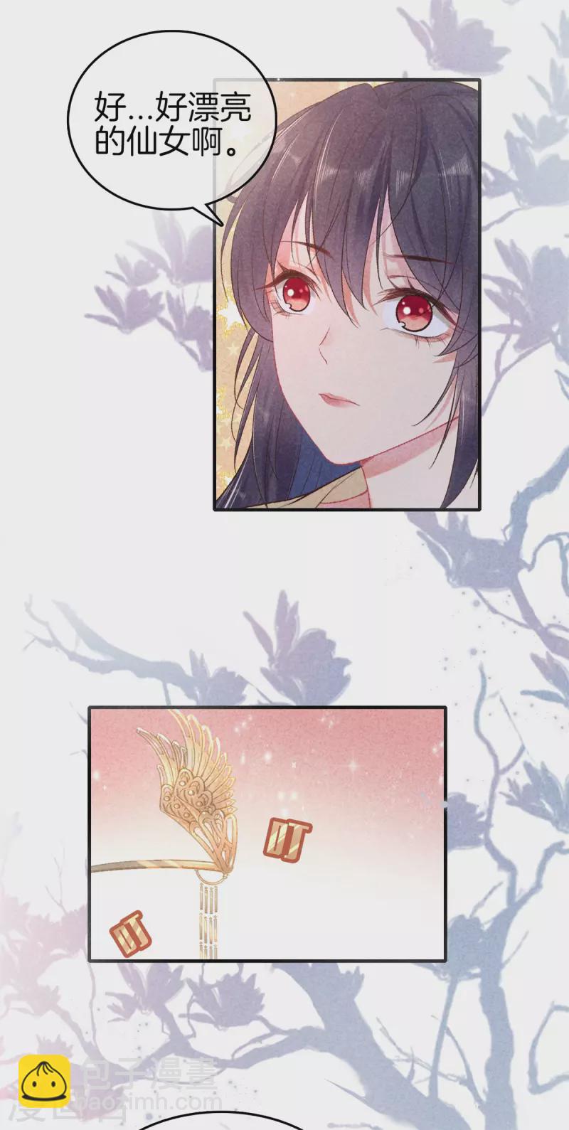 第140话 乞巧节-第140话