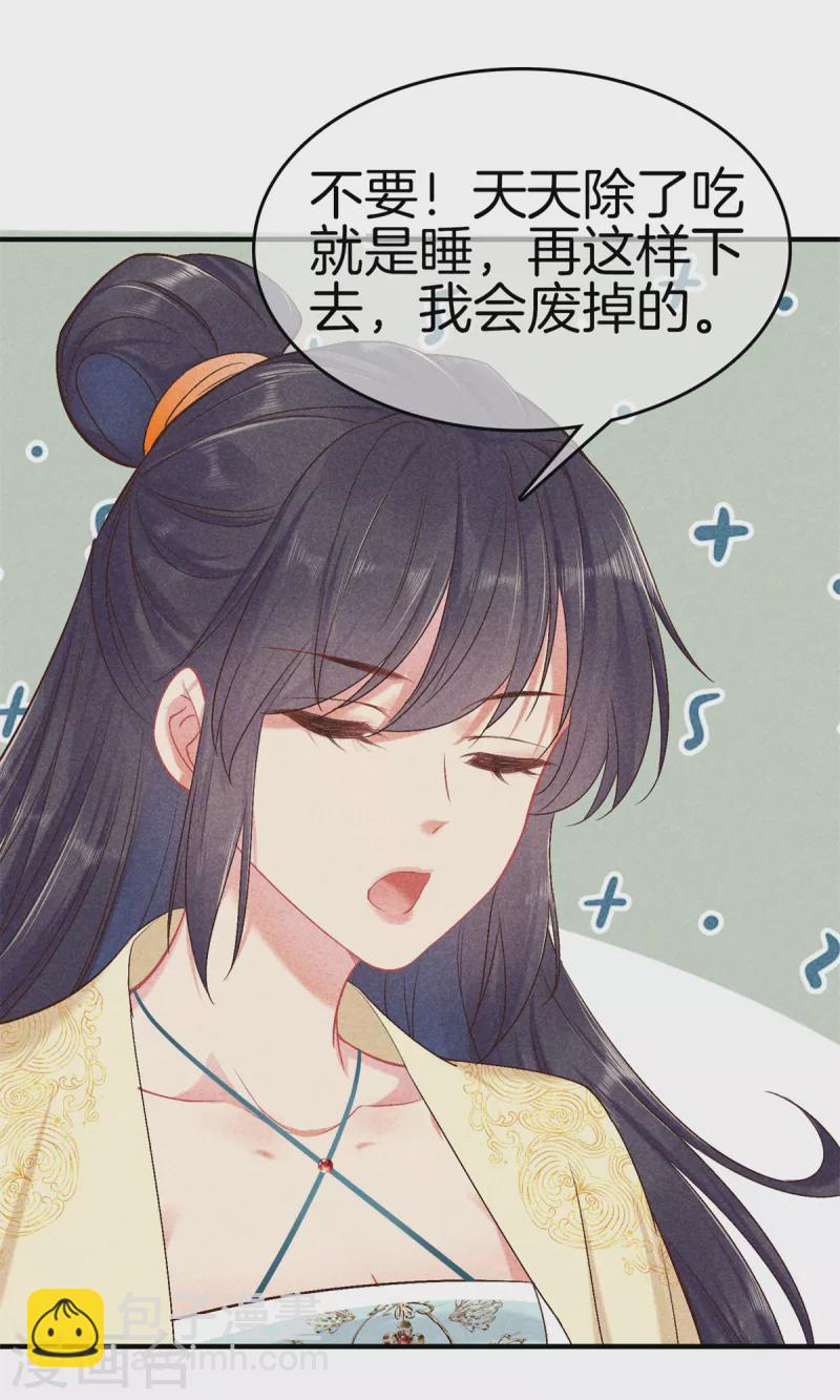 第140话 乞巧节-第140话