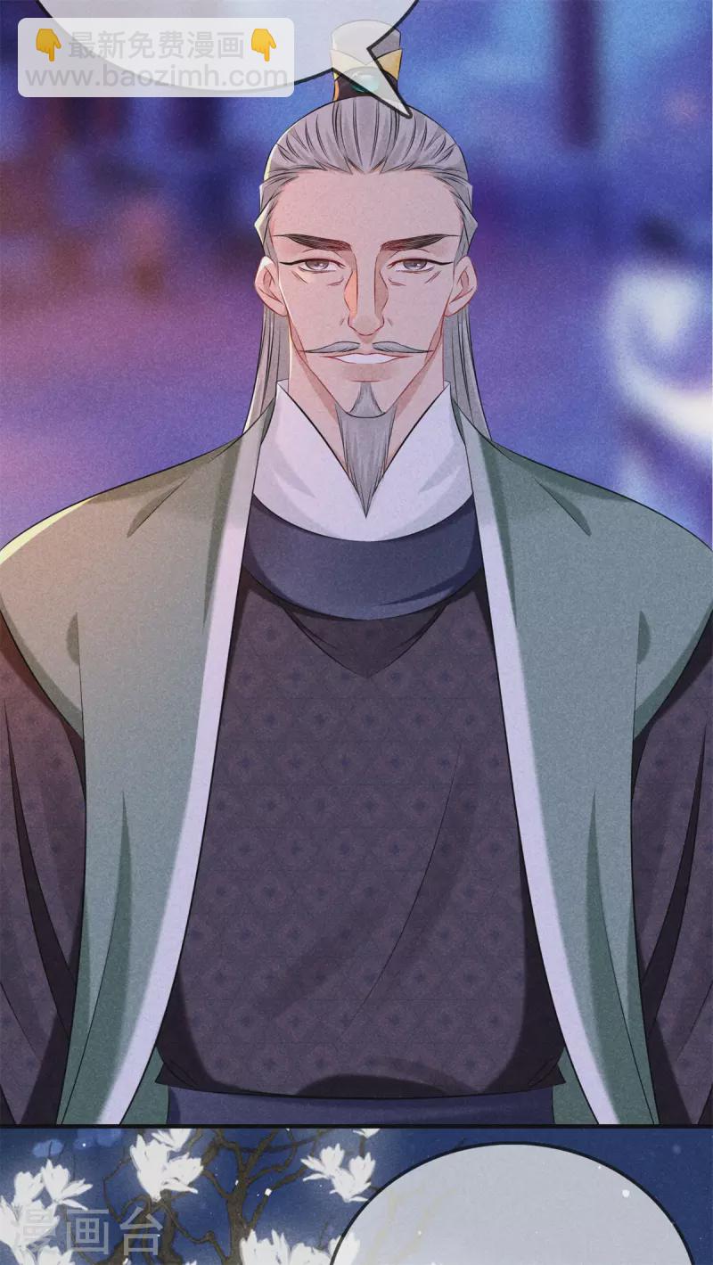 第140话 乞巧节-第140话