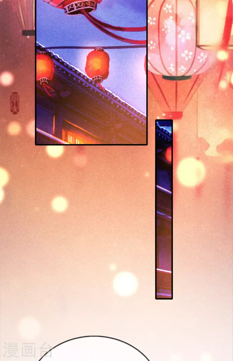 第140话 乞巧节-第140话