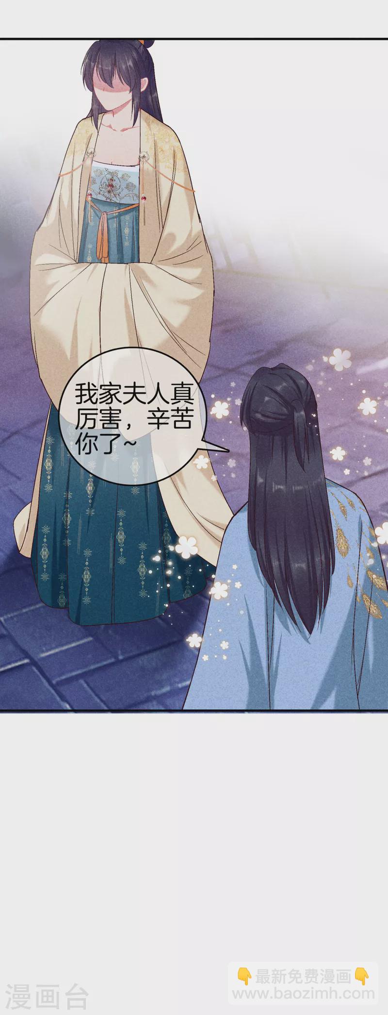 第142话 大受打击-第142话