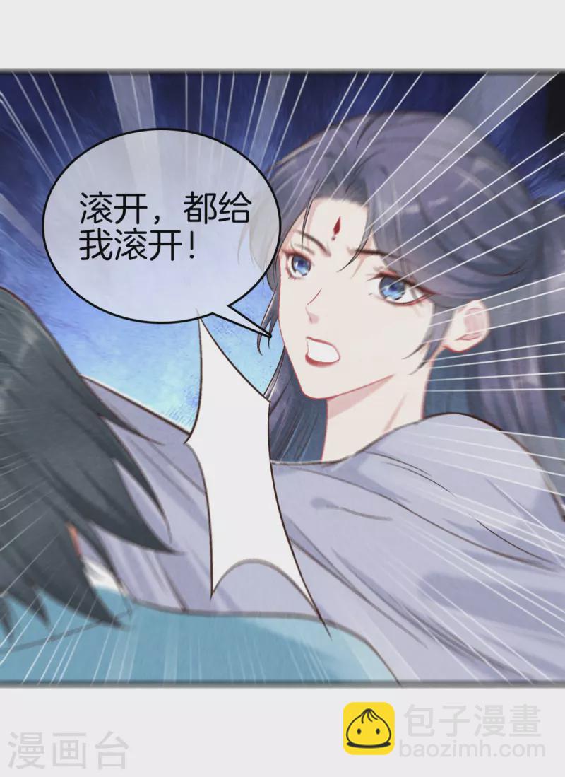 第142话 大受打击-第142话