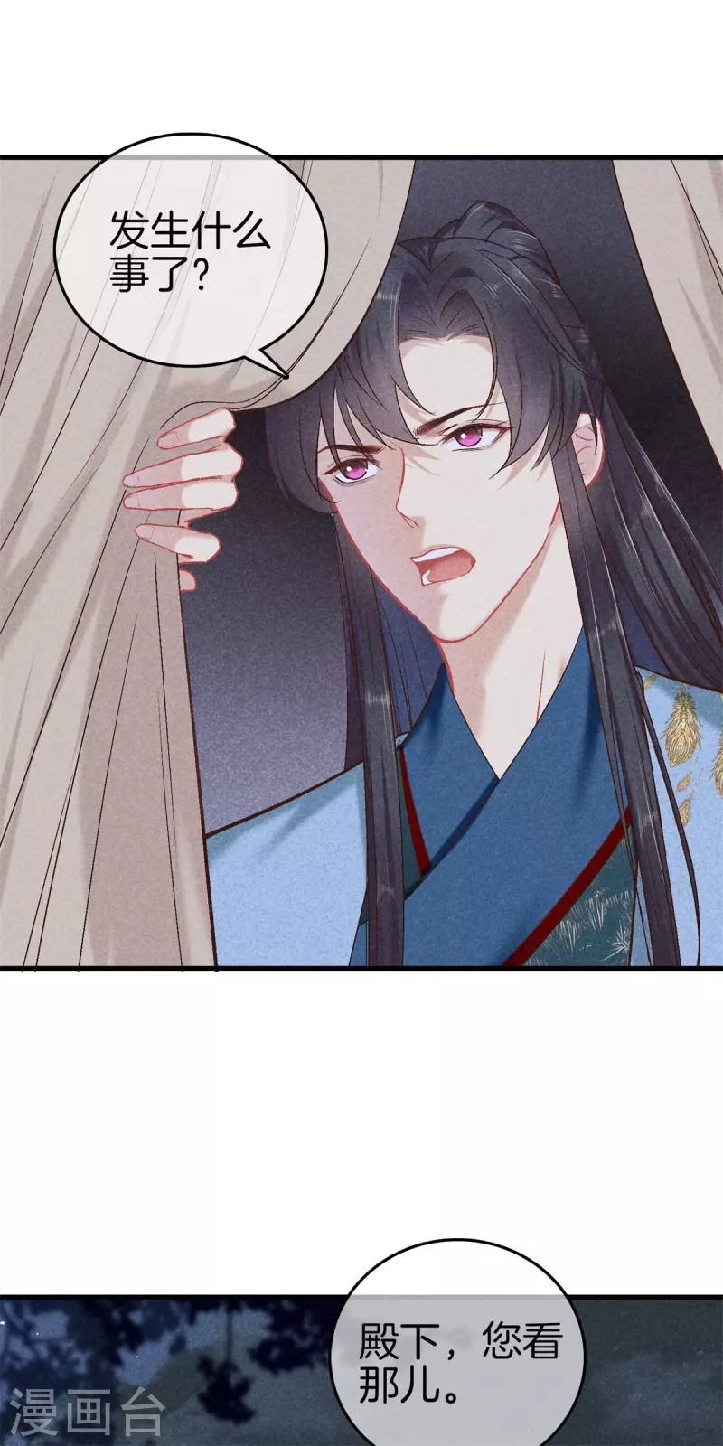 第144话 顺利回宫-第144话