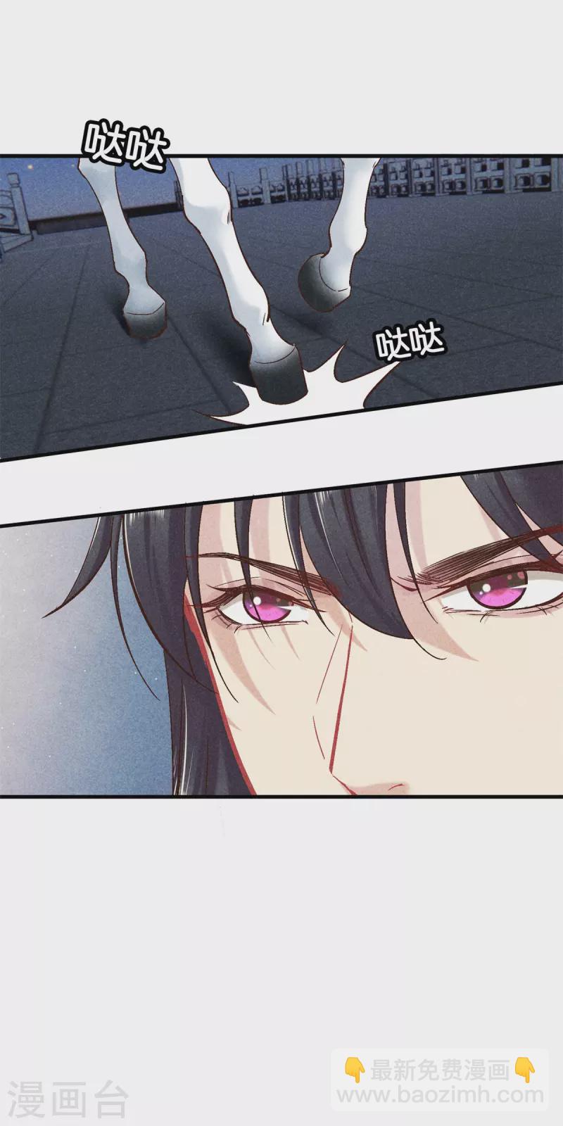 第144话 顺利回宫-第144话