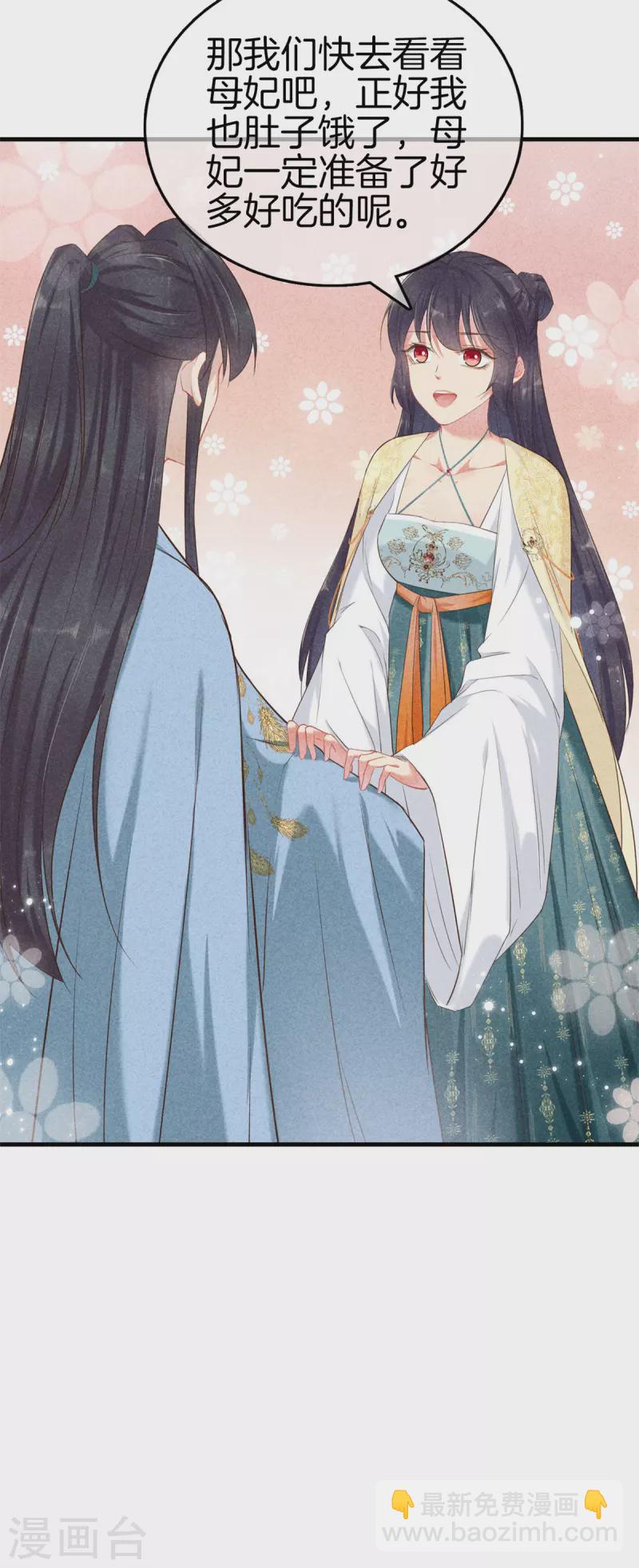 第144话 顺利回宫-第144话