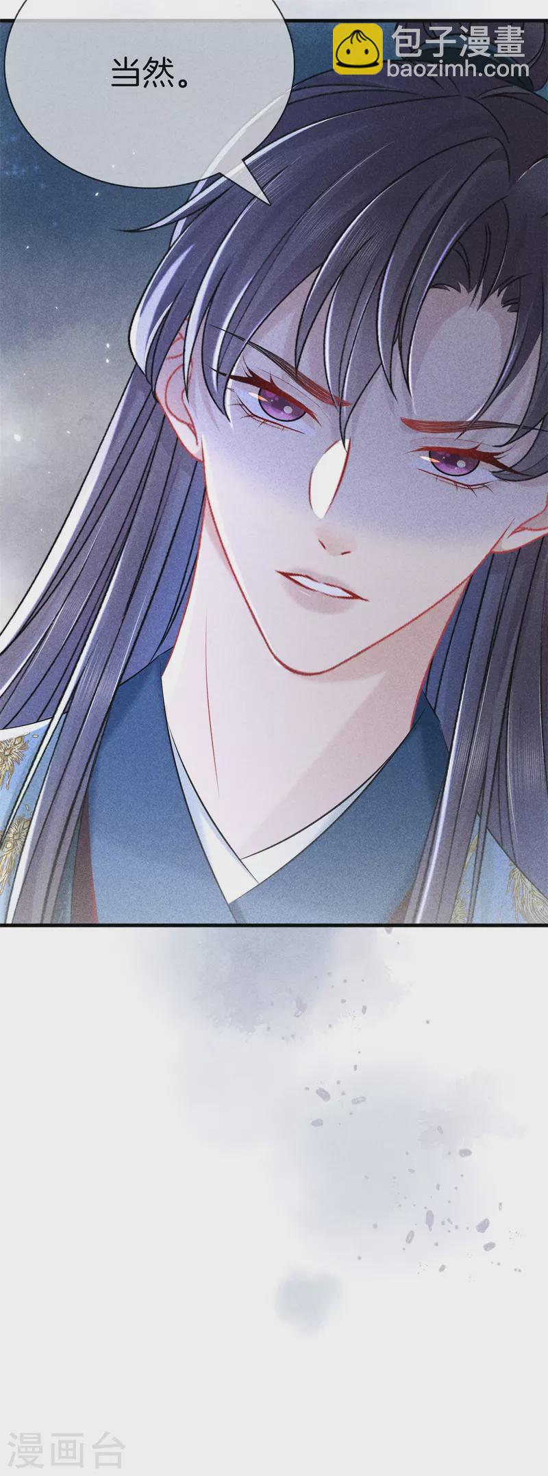 第144话 顺利回宫-第144话