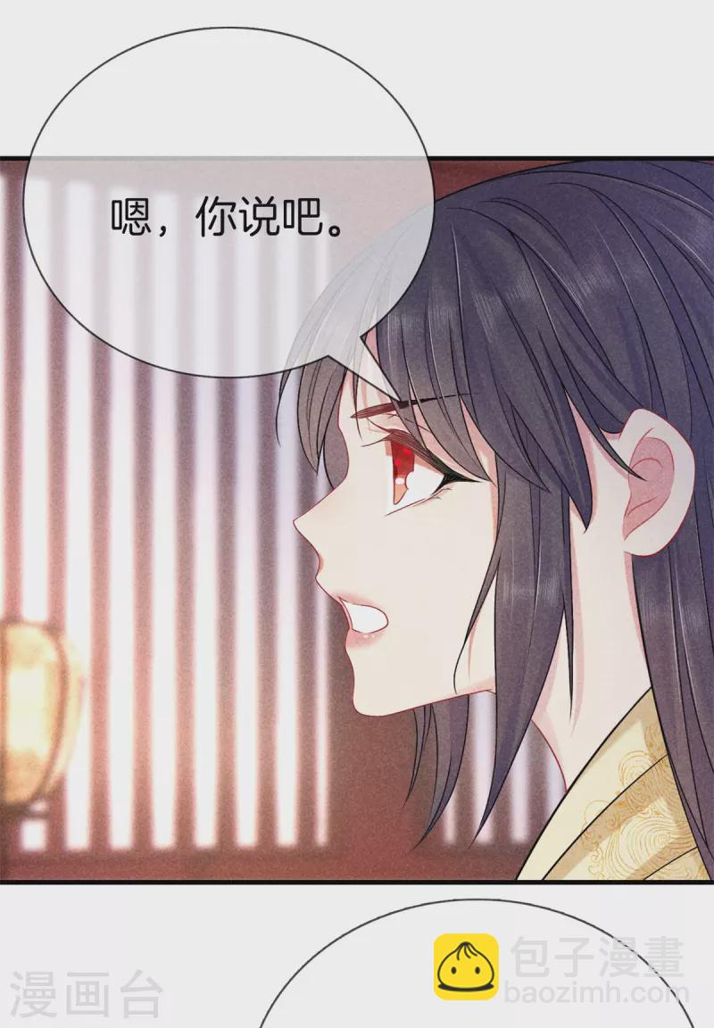 第148话 做戏-第148话