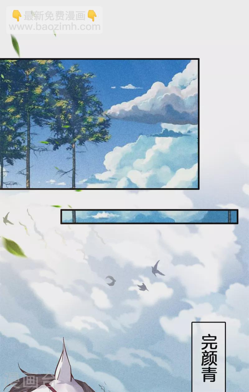 第148话 做戏-第148话