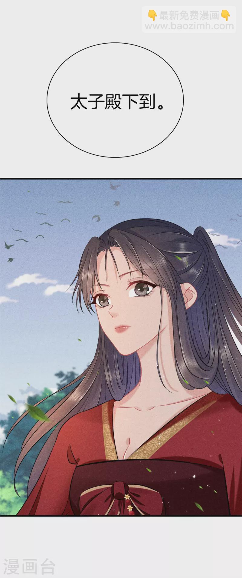 第148话 做戏-第148话