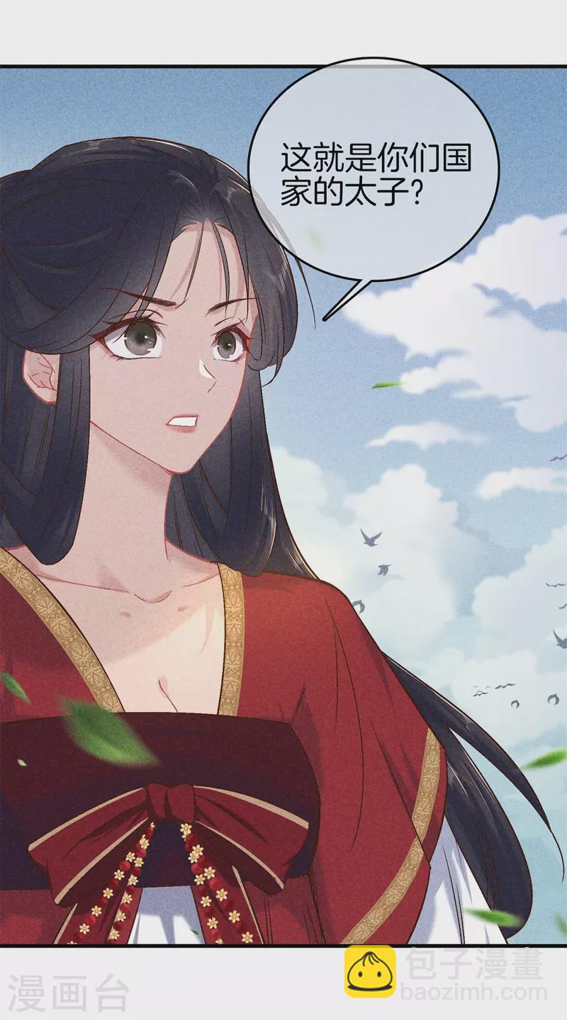 第148话 做戏-第148话