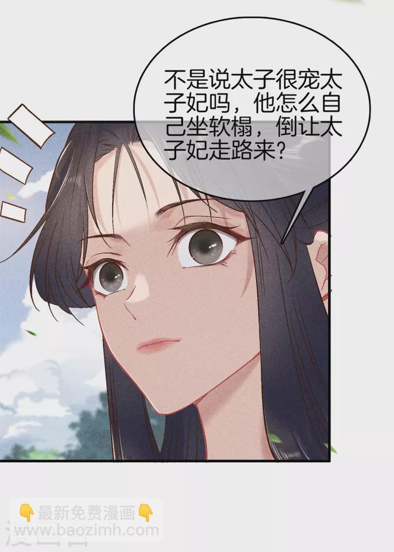 第148话 做戏-第148话