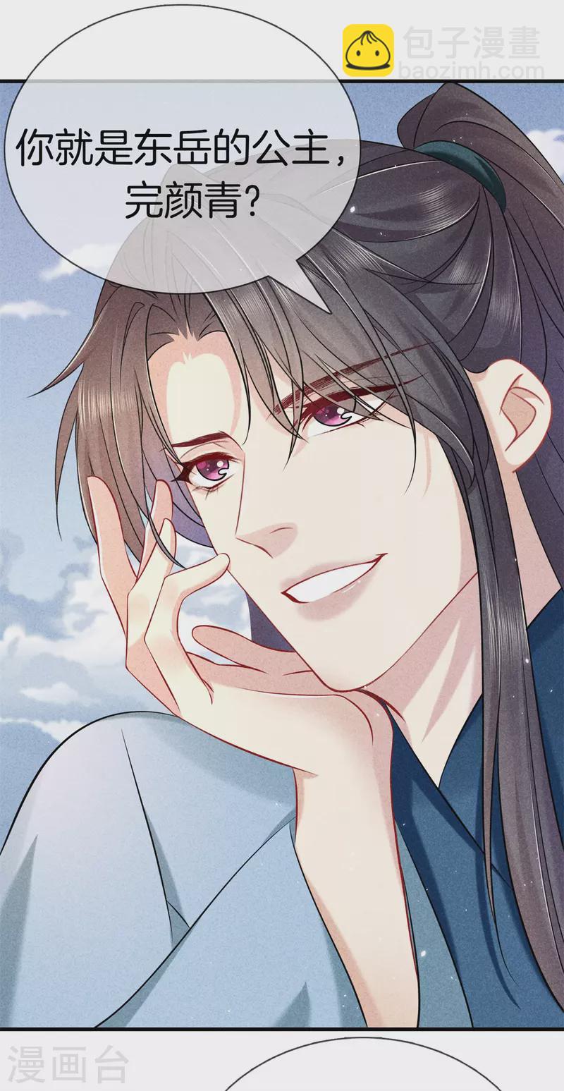 第148话 做戏-第148话