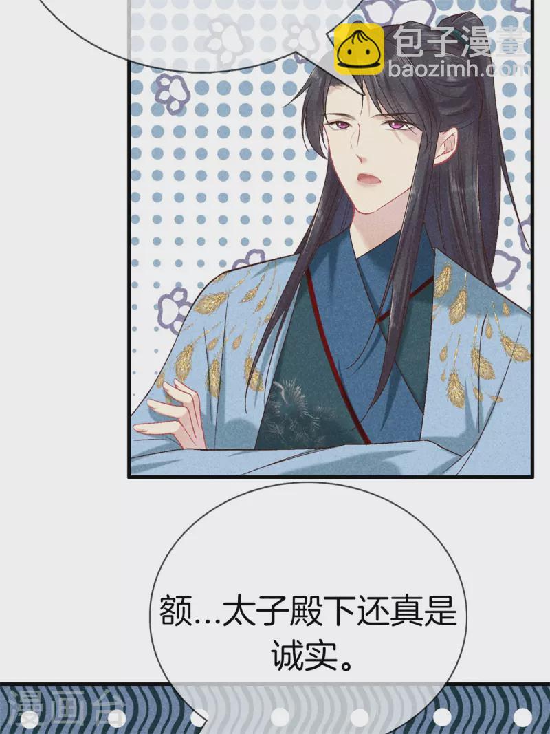 第148话 做戏-第148话
