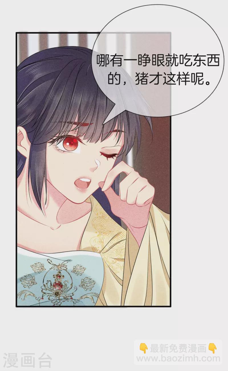 第148话 做戏-第148话