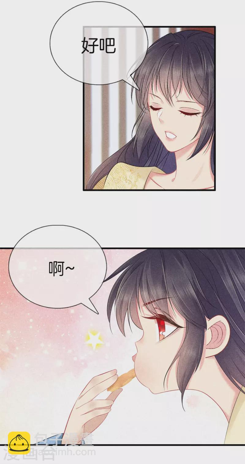 第148话 做戏-第148话