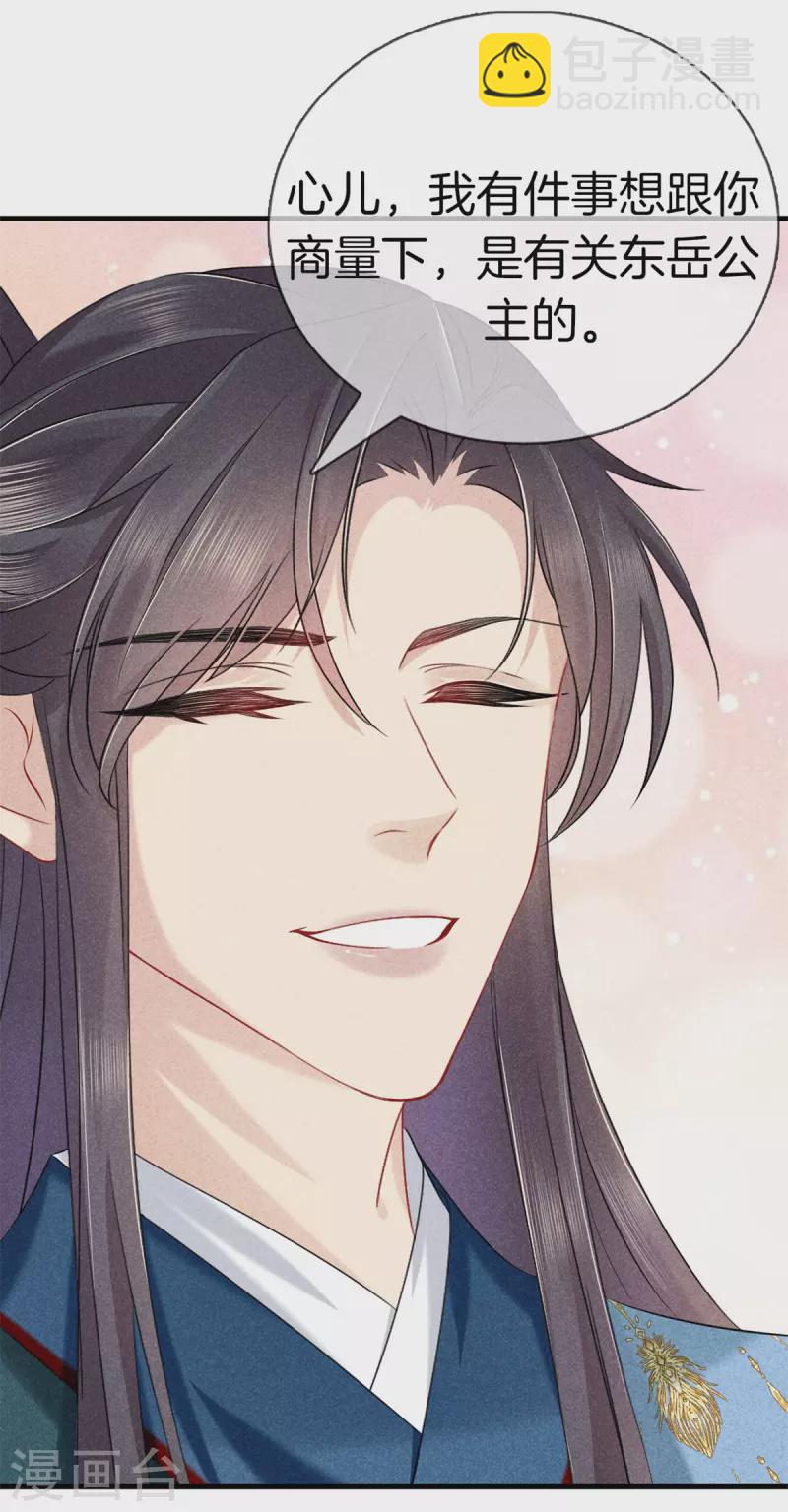 第148话 做戏-第148话