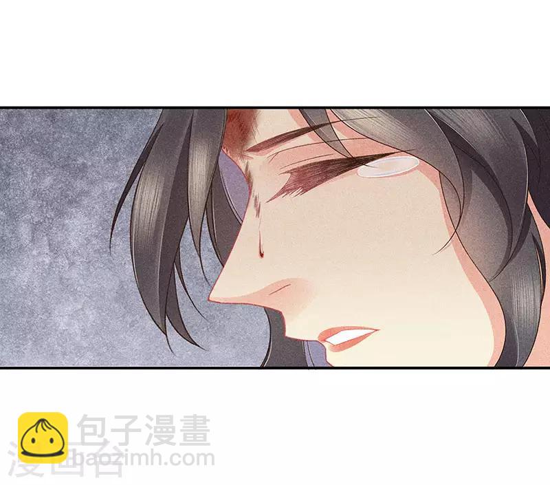 第30话 凄惨下场-第30话