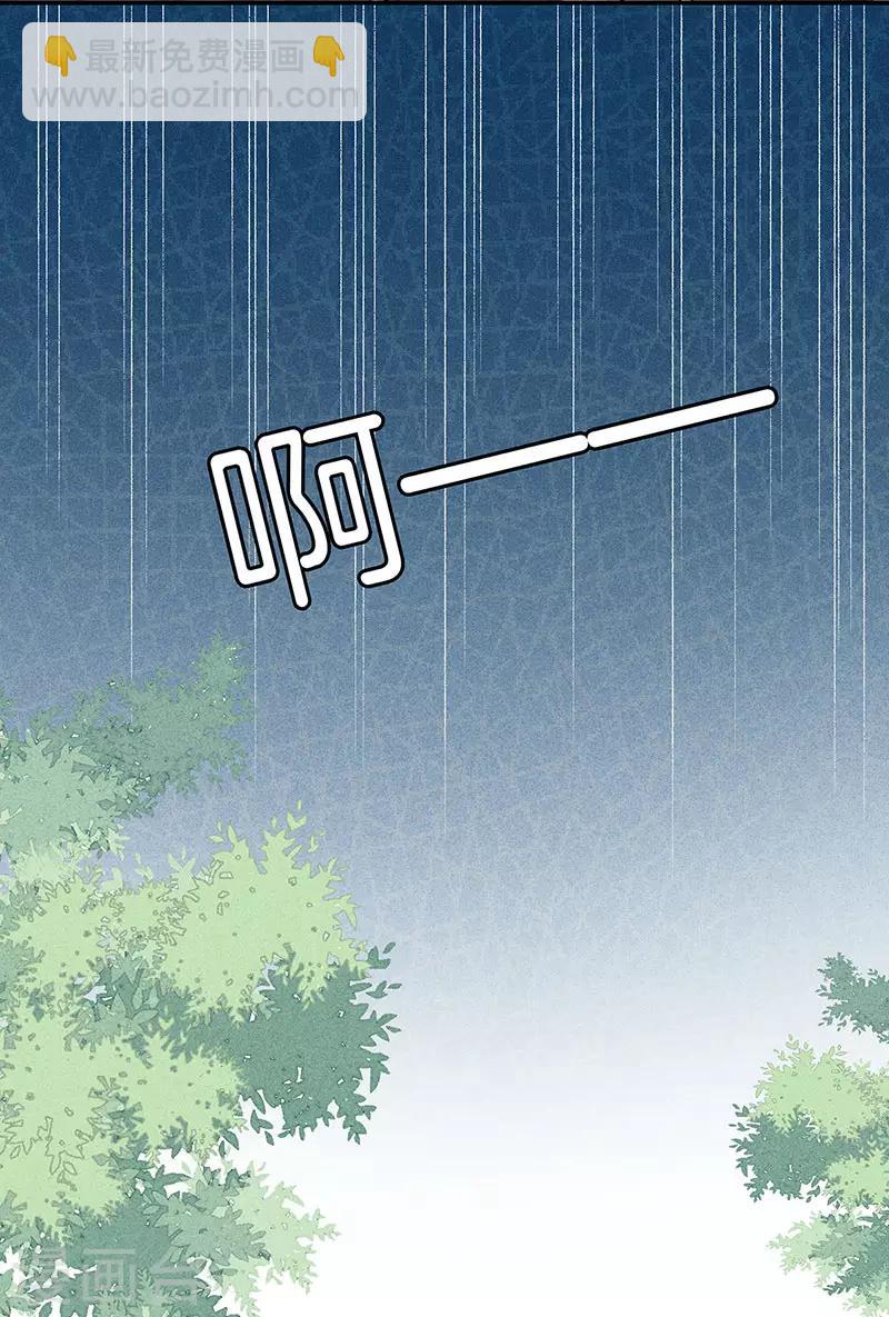 第30话 凄惨下场-第30话
