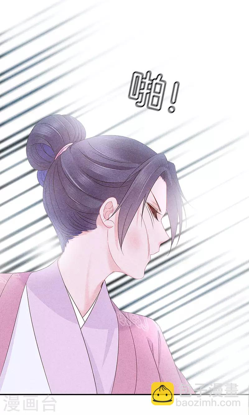 第36话 命格有变-第36话