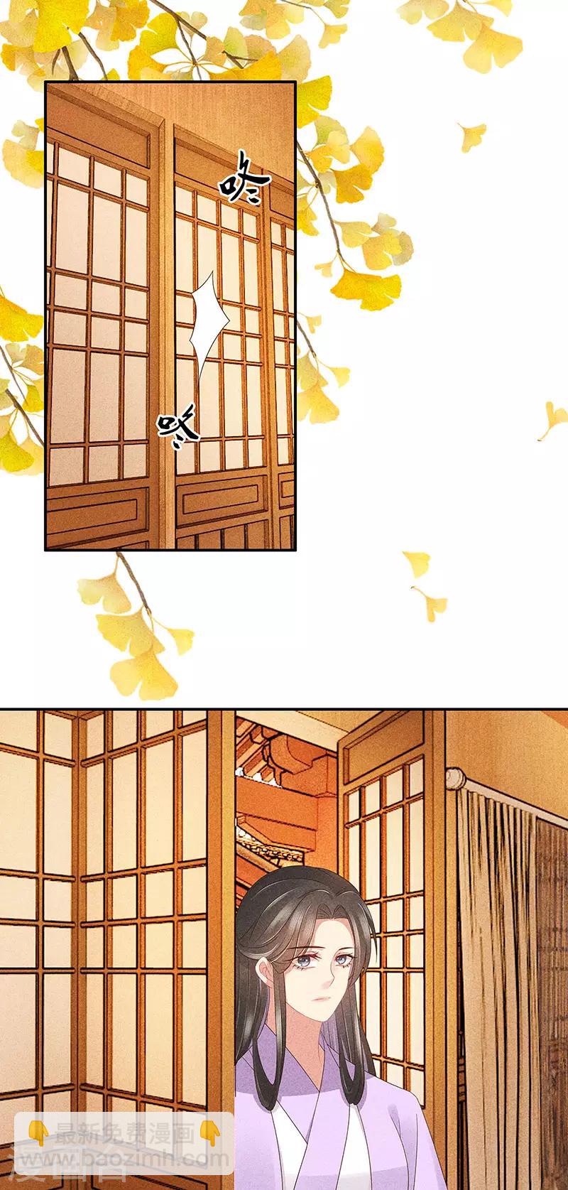 第38话 心儿会怎么想-第38话