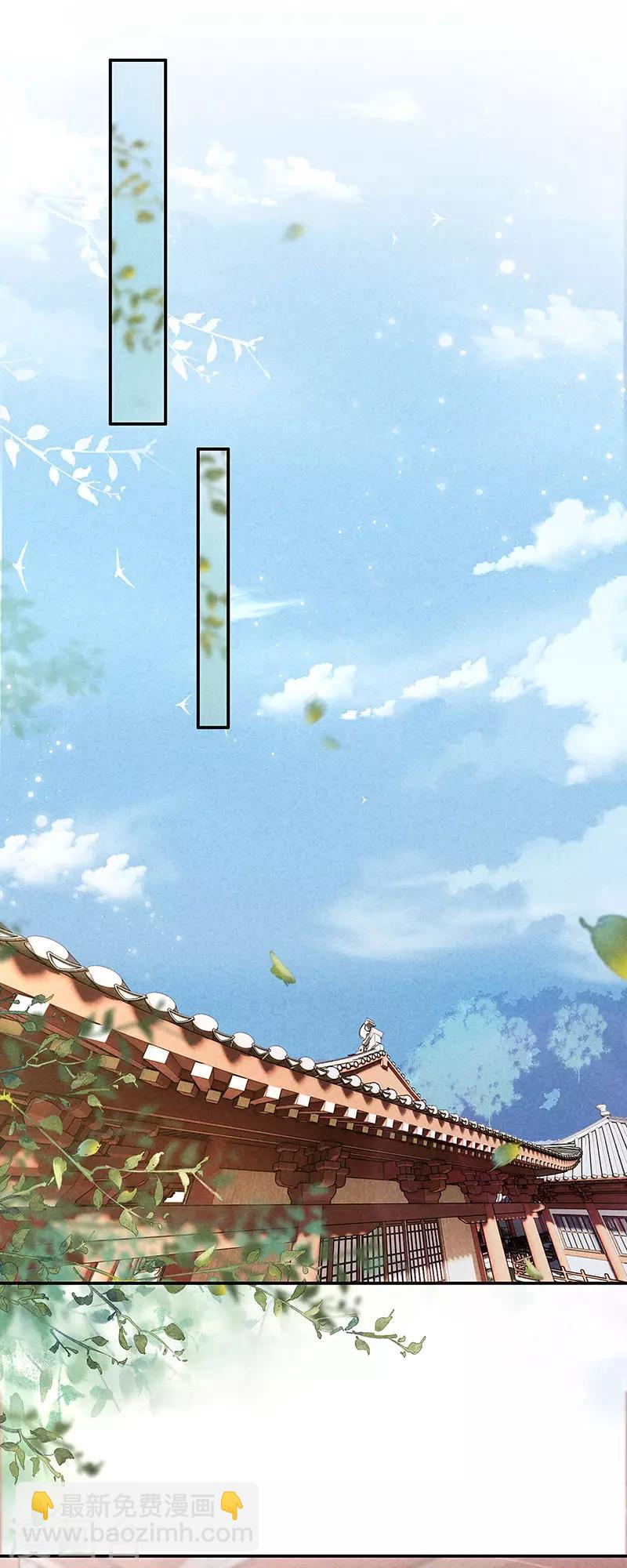 第38话 心儿会怎么想-第38话