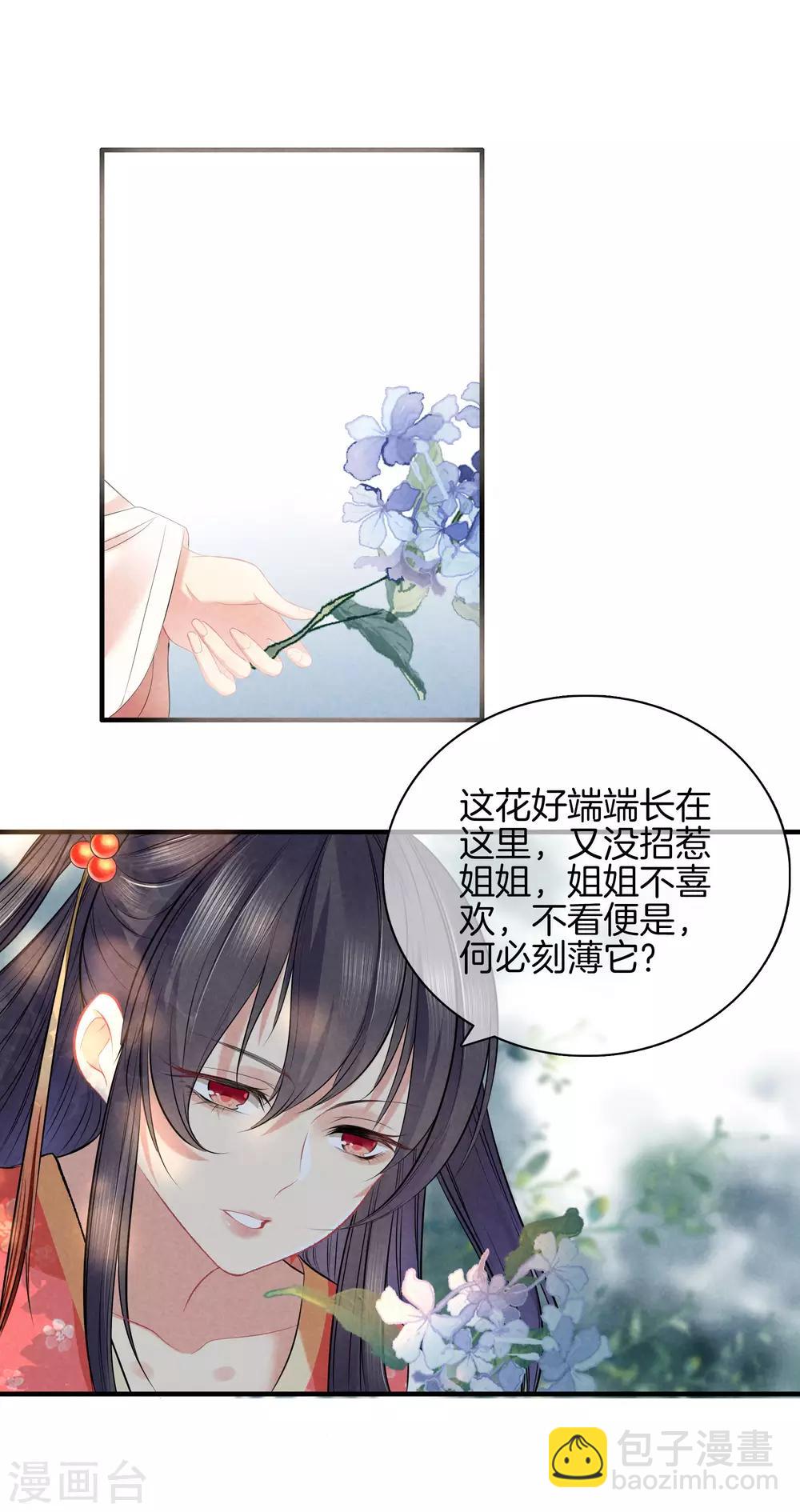 第40话 不想医治霍天羽-第40话