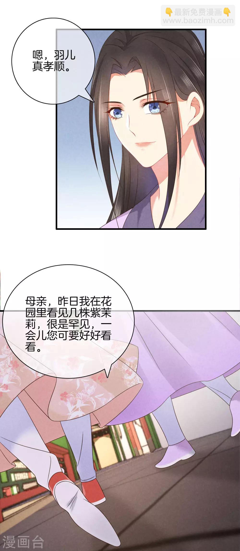 第40话 不想医治霍天羽-第40话