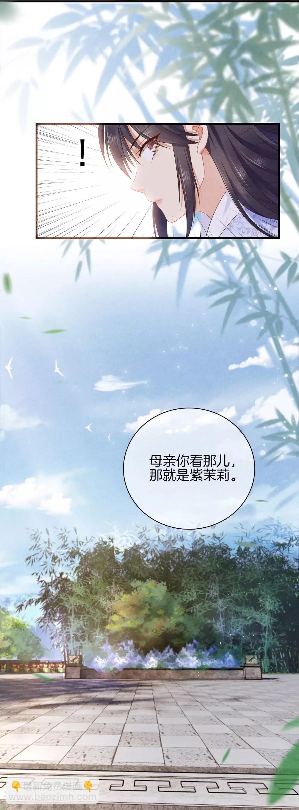 第40话 不想医治霍天羽-第40话