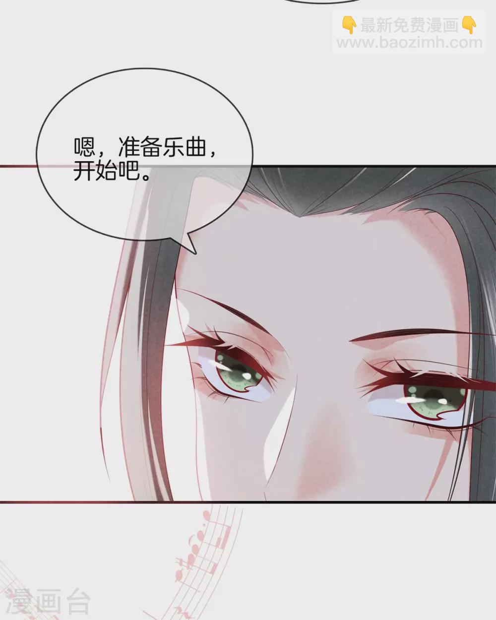 第52话 书院考试2-第52话