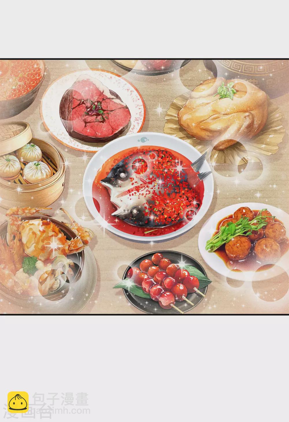第58话 出去觅食-第58话