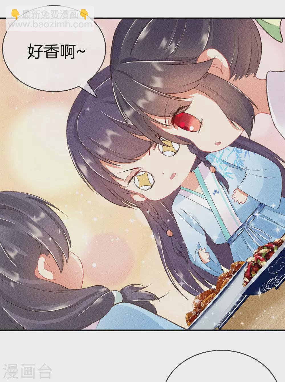 第58话 出去觅食-第58话