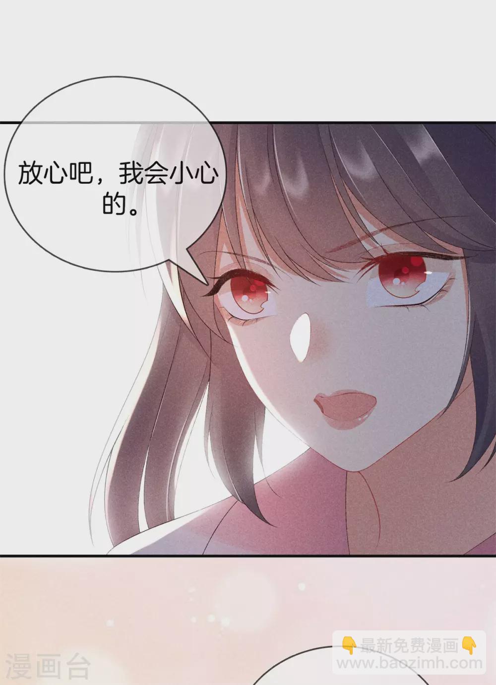 第62话 她是太师府人-第62话