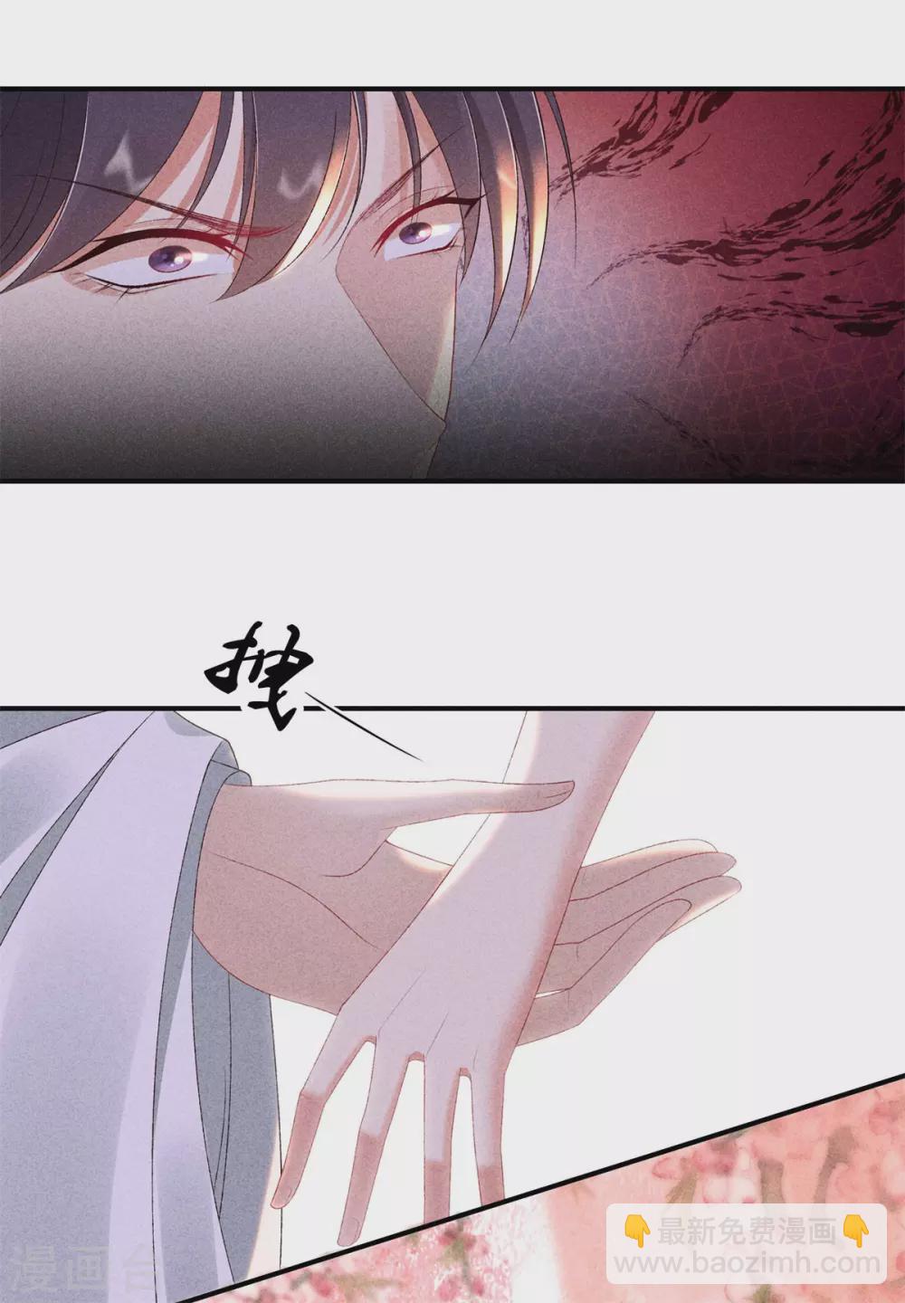 第66话 心儿是我未婚妻-第66话