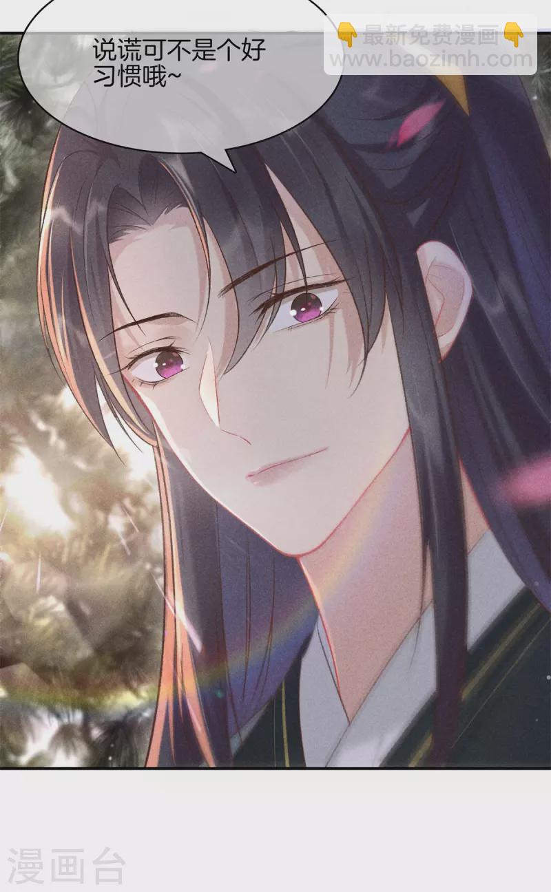 第68话 被罚站了-第68话
