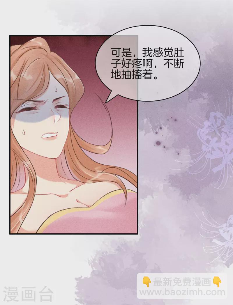 第70话 难产-第70话