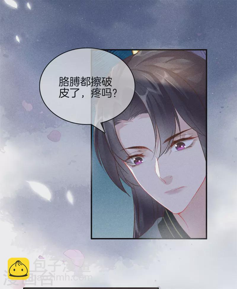 第74话 小丫头别怕-第74话