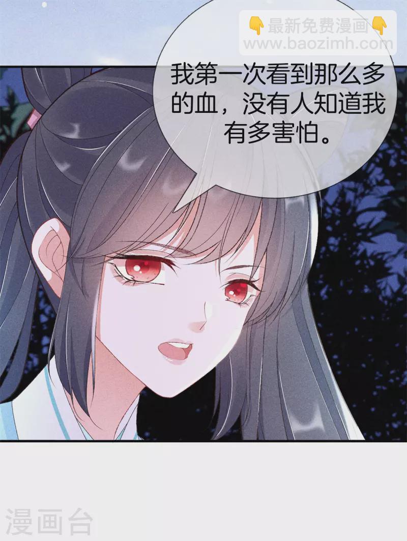 第74话 小丫头别怕-第74话