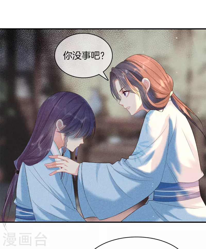 第76话 第一女医-第76话