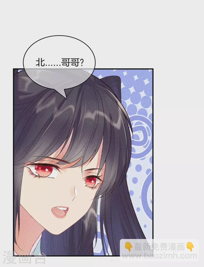 第76话 第一女医-第76话