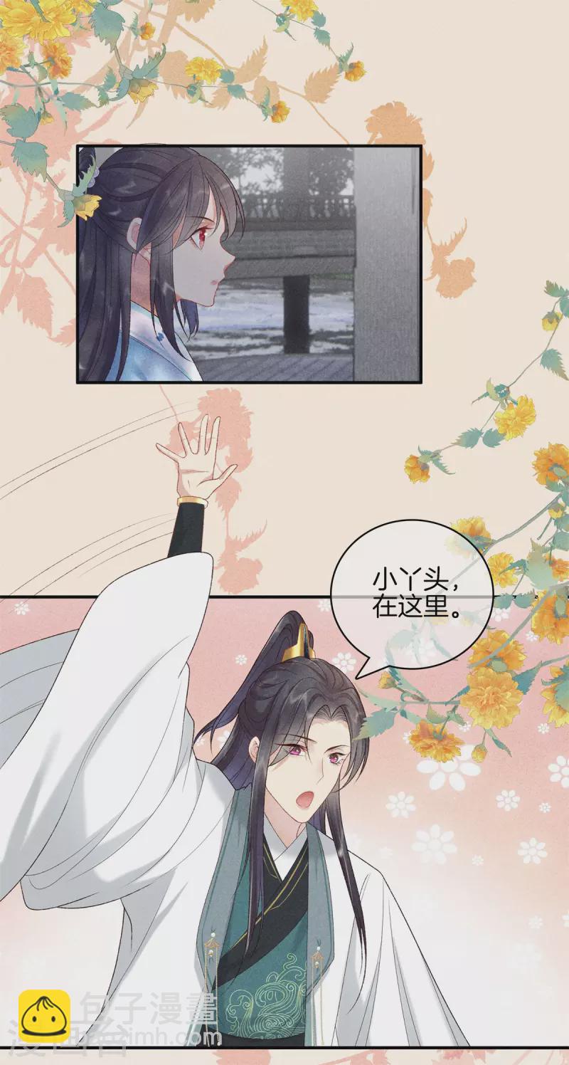 第76话 第一女医-第76话