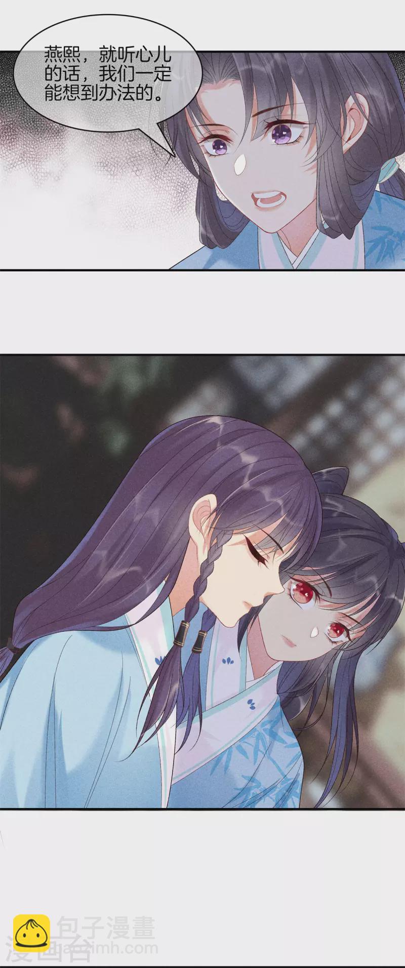 第76话 第一女医-第76话