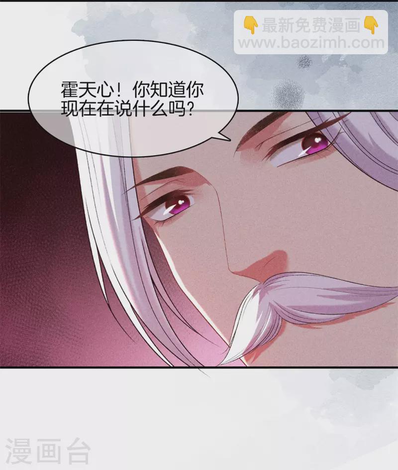 第78话 和皇帝做交易-第78话