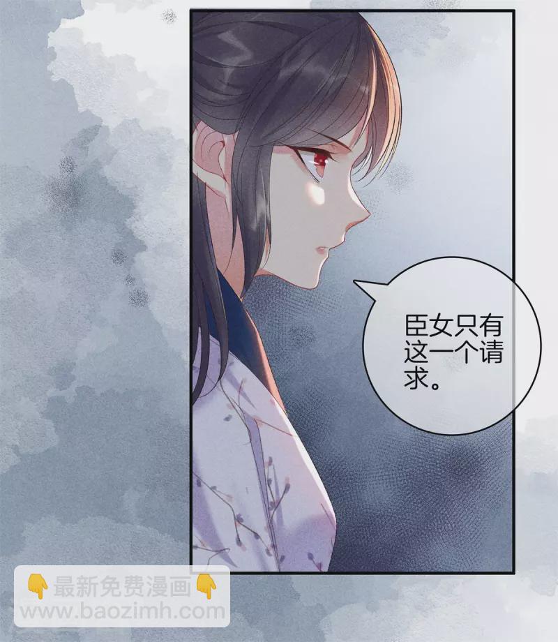 第78话 和皇帝做交易-第78话