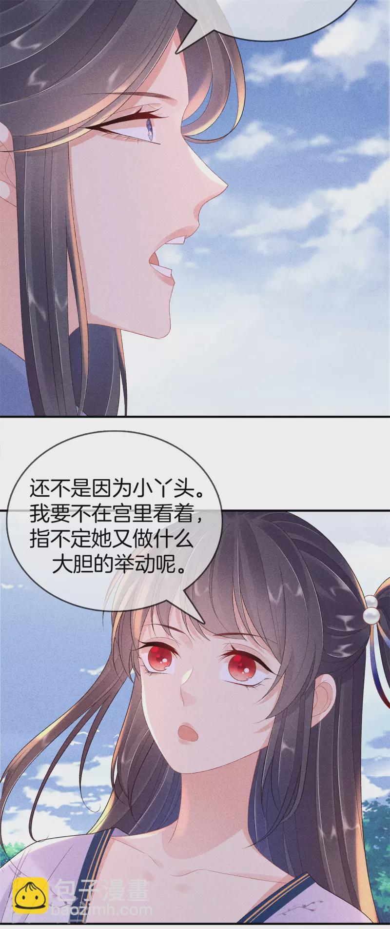 第82话 哥哥来看你-第82话