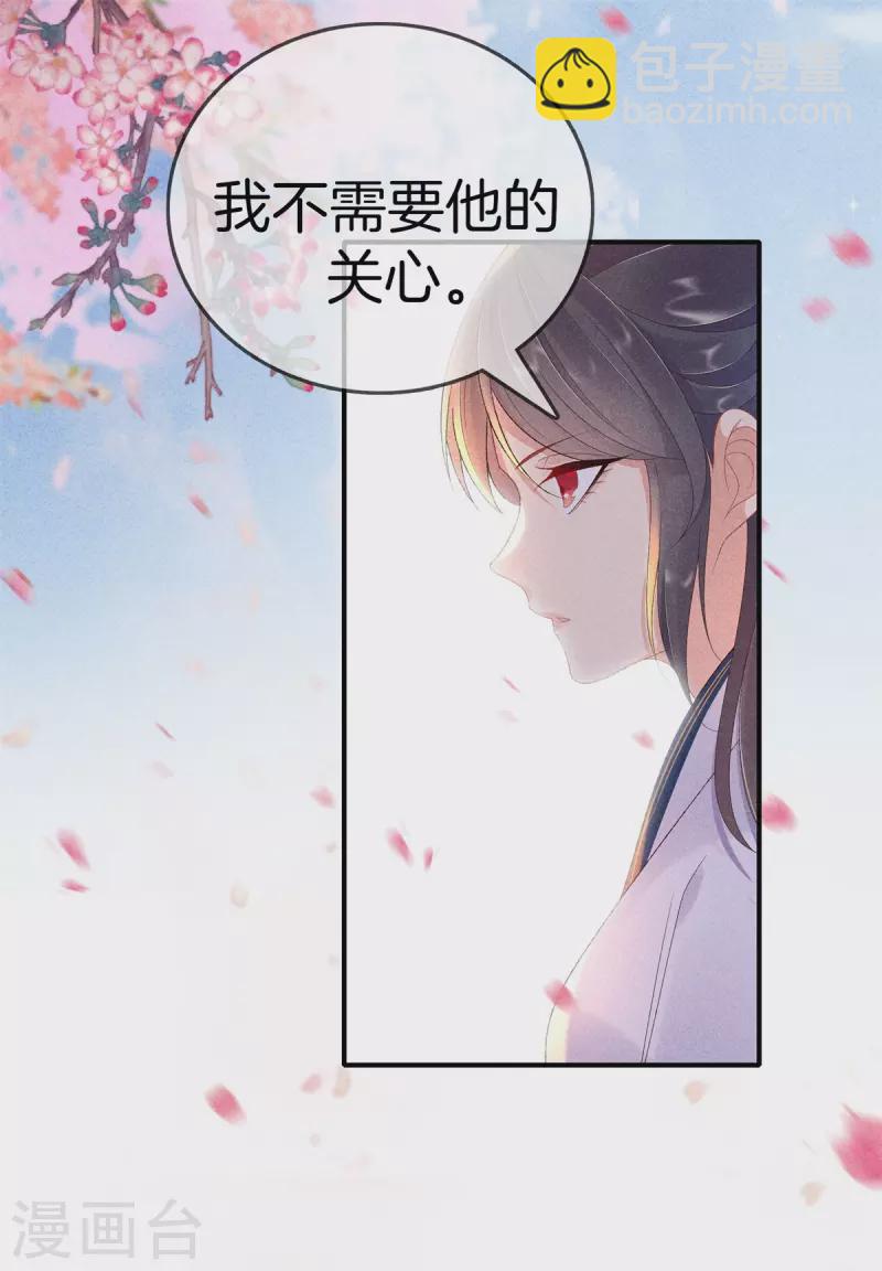 第82话 哥哥来看你-第82话